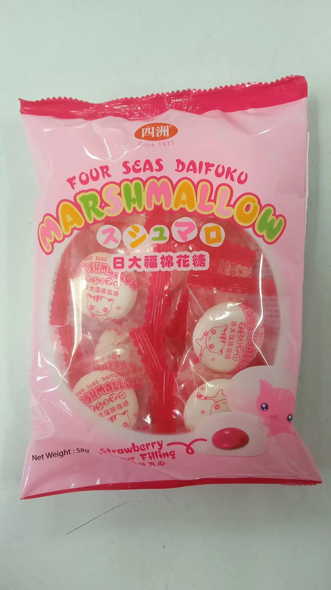 Four Seas Daifuku Strawberry Marshmallow