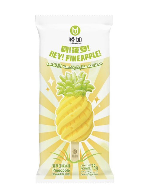 Yuru Ice Lolly Pineapple