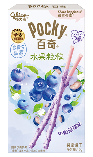 Glico Pocky Milky Blueberry
