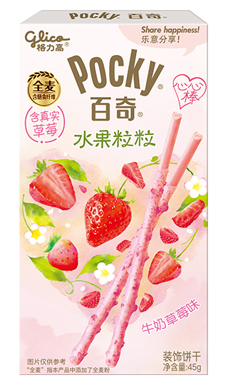 Glico Pocky Milky Strawberry