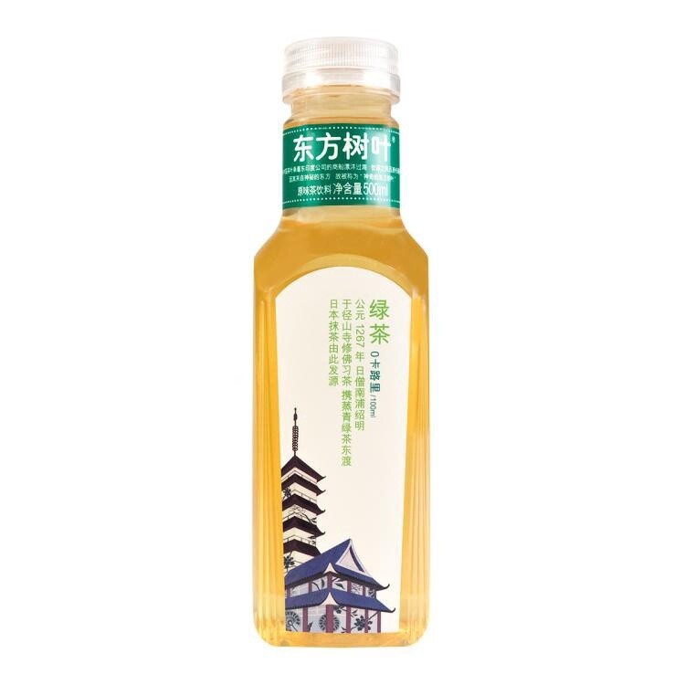NFS Green Tea