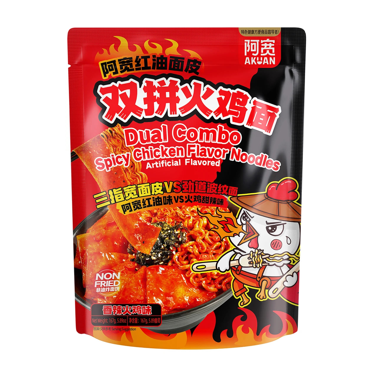 A'Kuan Dual Combo Spicy Chicken Flavour Noodles