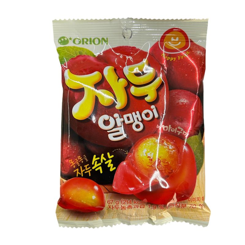 Orion O'Jelly Gummy Candy Plum