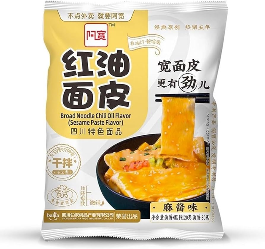 Bai Jia Potato Vermicelli Bowl Sour Hot Flavour