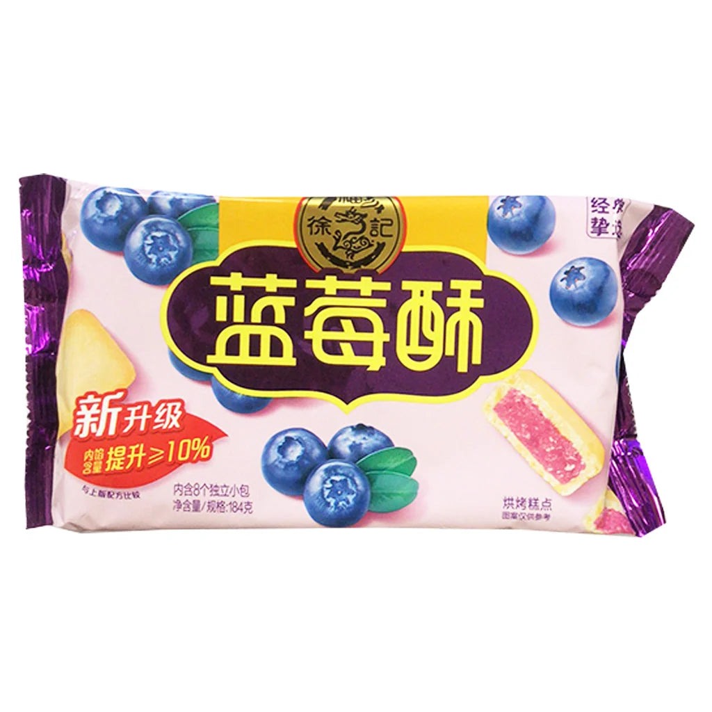 Hsu Fu Chi Blueberry Flavour Cake 184g