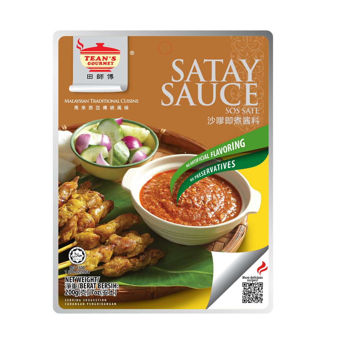 Tean's Gourmet Satay Sauce