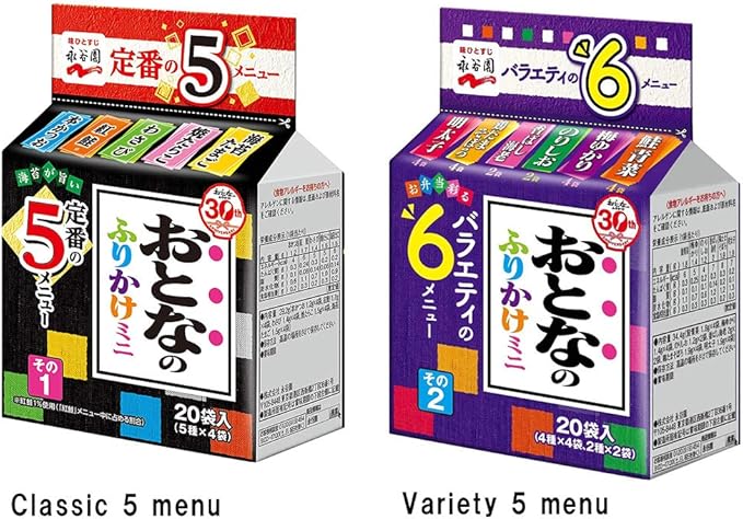 Nagatanien Otona no Furikake Mini Variety Pack