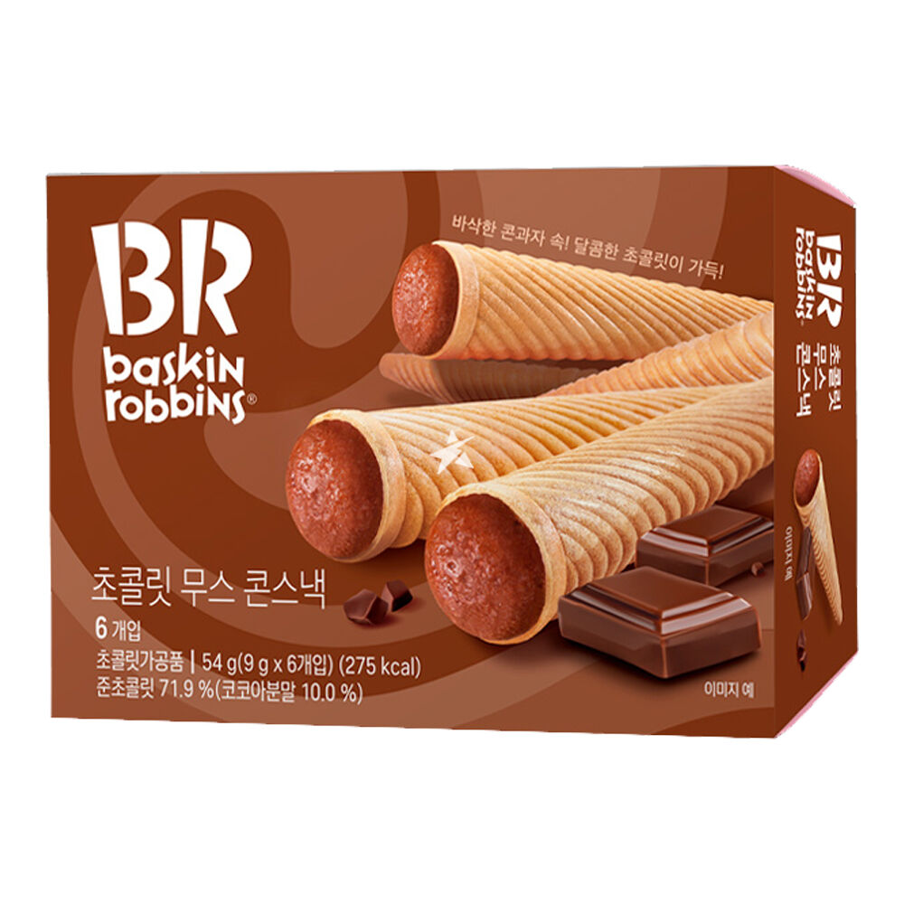 Baskin Robbins Ice Cream Cone Snack Chocolate