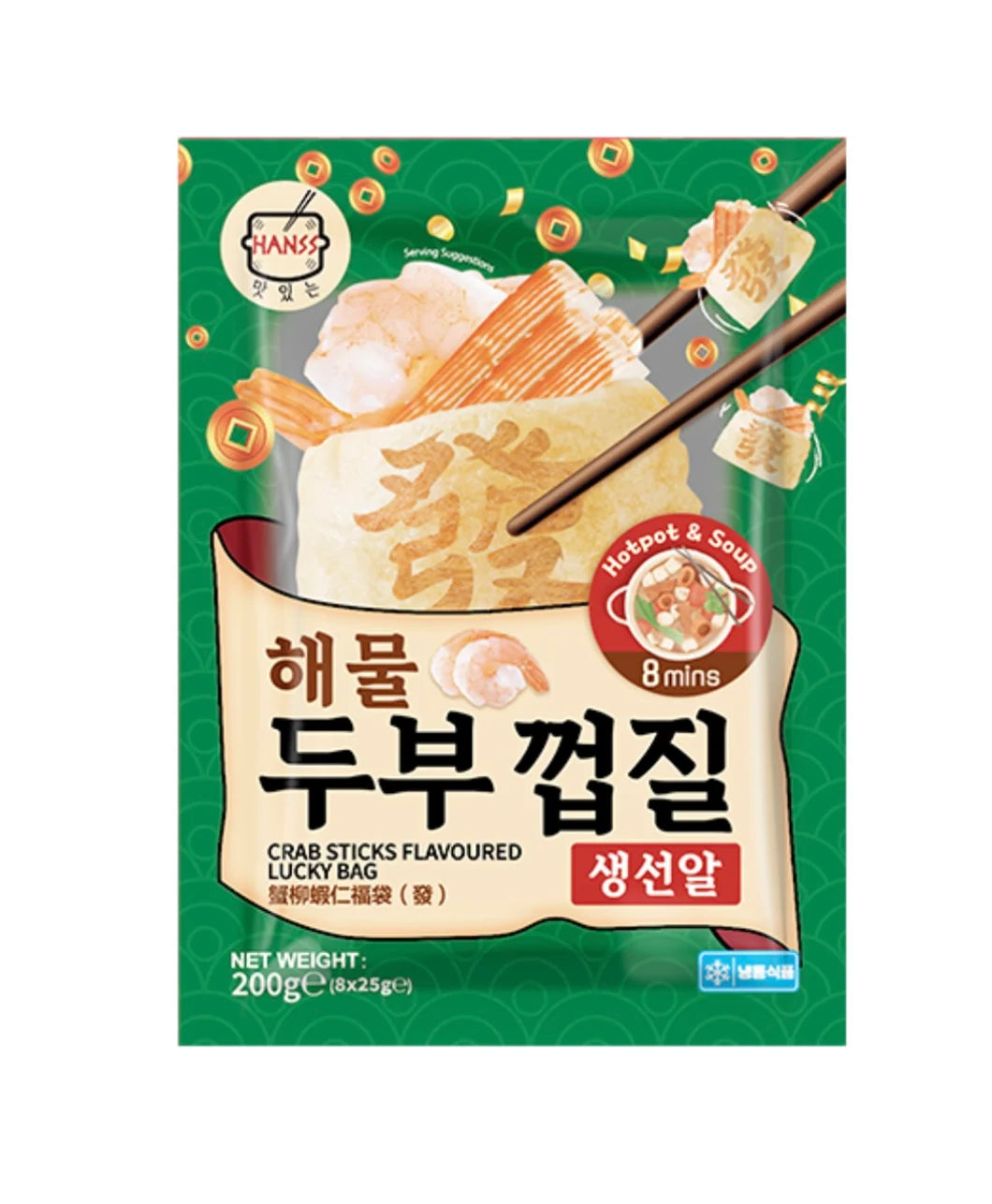 Hanss Crab Sticks Flavoured Lucky Bag