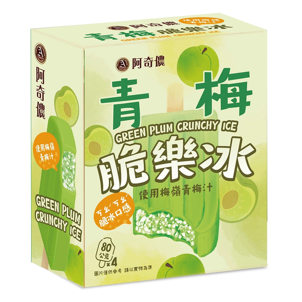 Shuang Yeh AC Green Plum Crunchy Ice