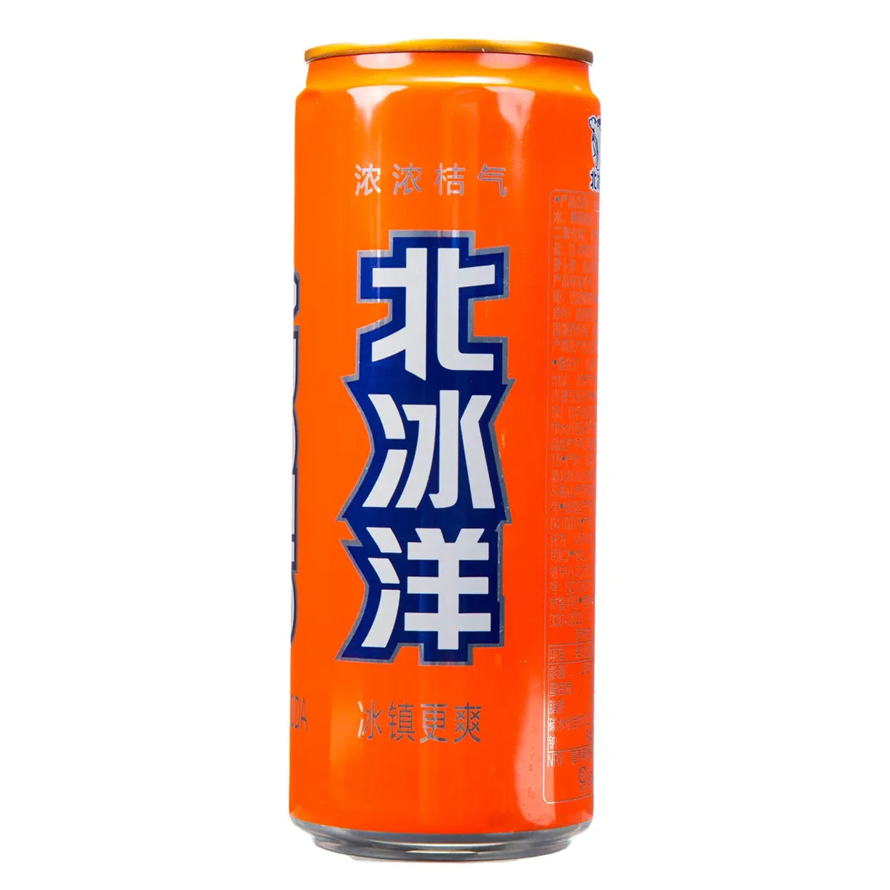 BBY Mandarin Soda