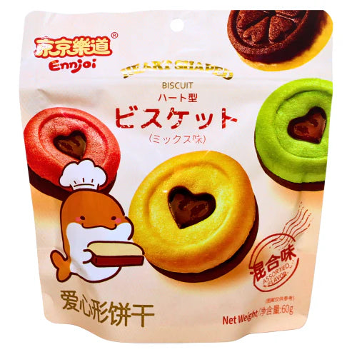 Ennjoi Heart Shaped Biscuit