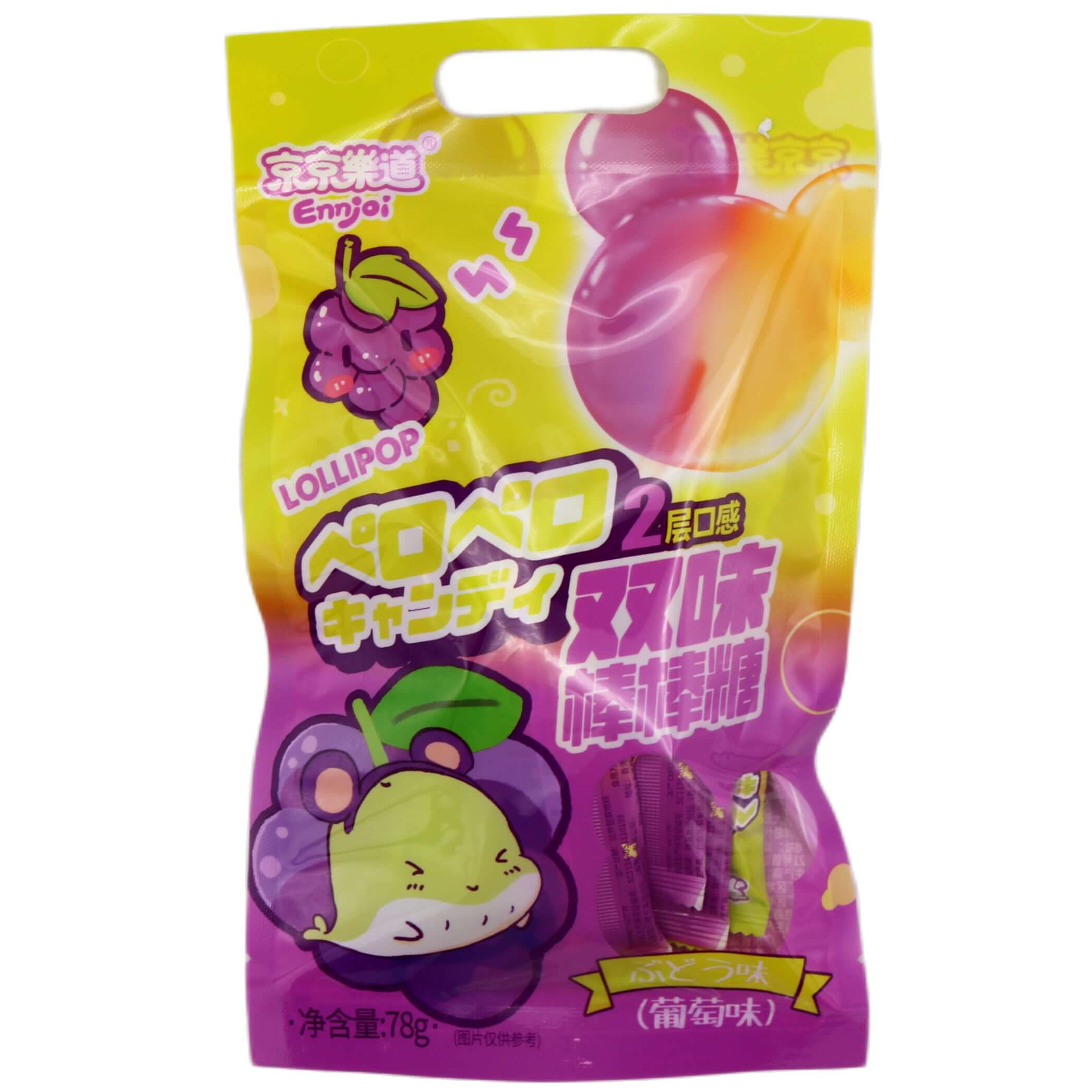 Ennjoi Grape Lollipop