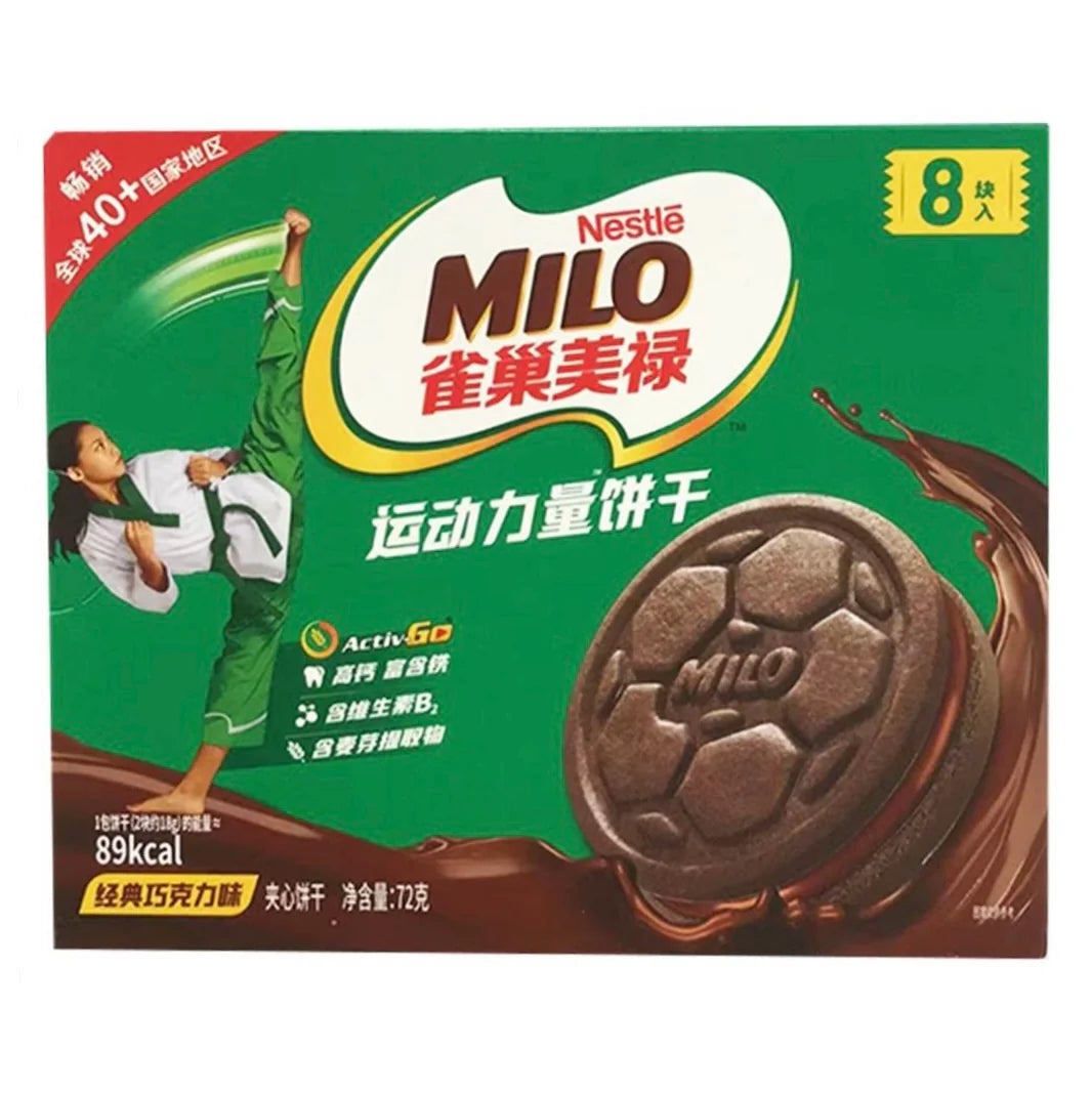 Milo Chocolate Cookies