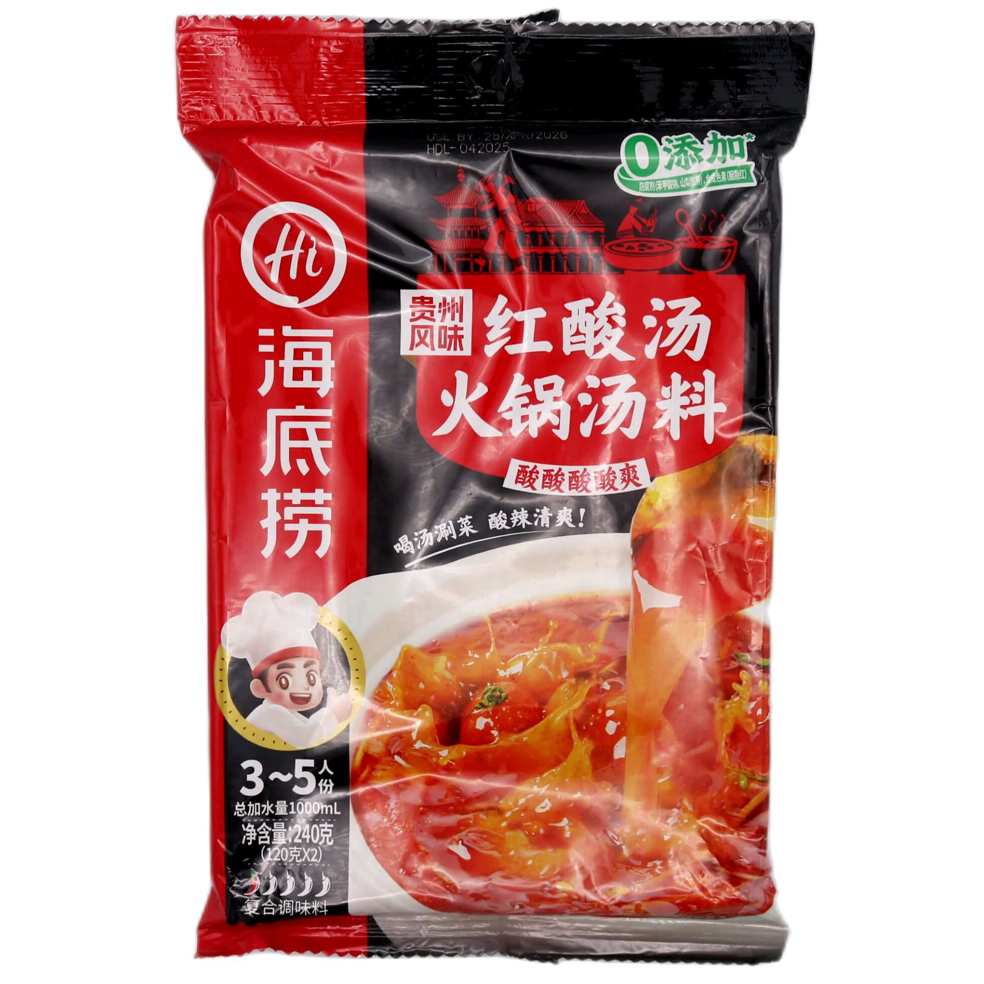 Haidilao Sauce for Braised Meat Sweet