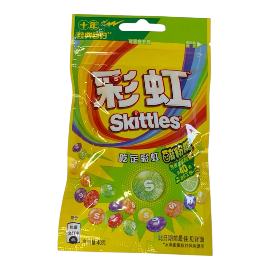 Skittles Sour