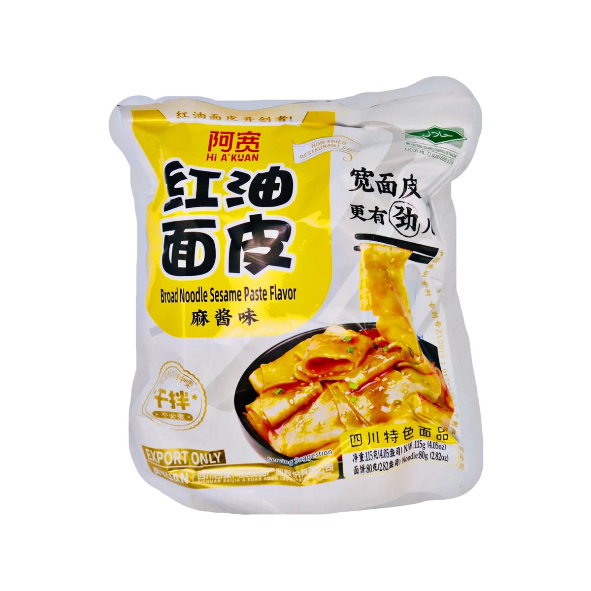 A'Kuan Broad Noodles (Big Bag) Sesame Paste