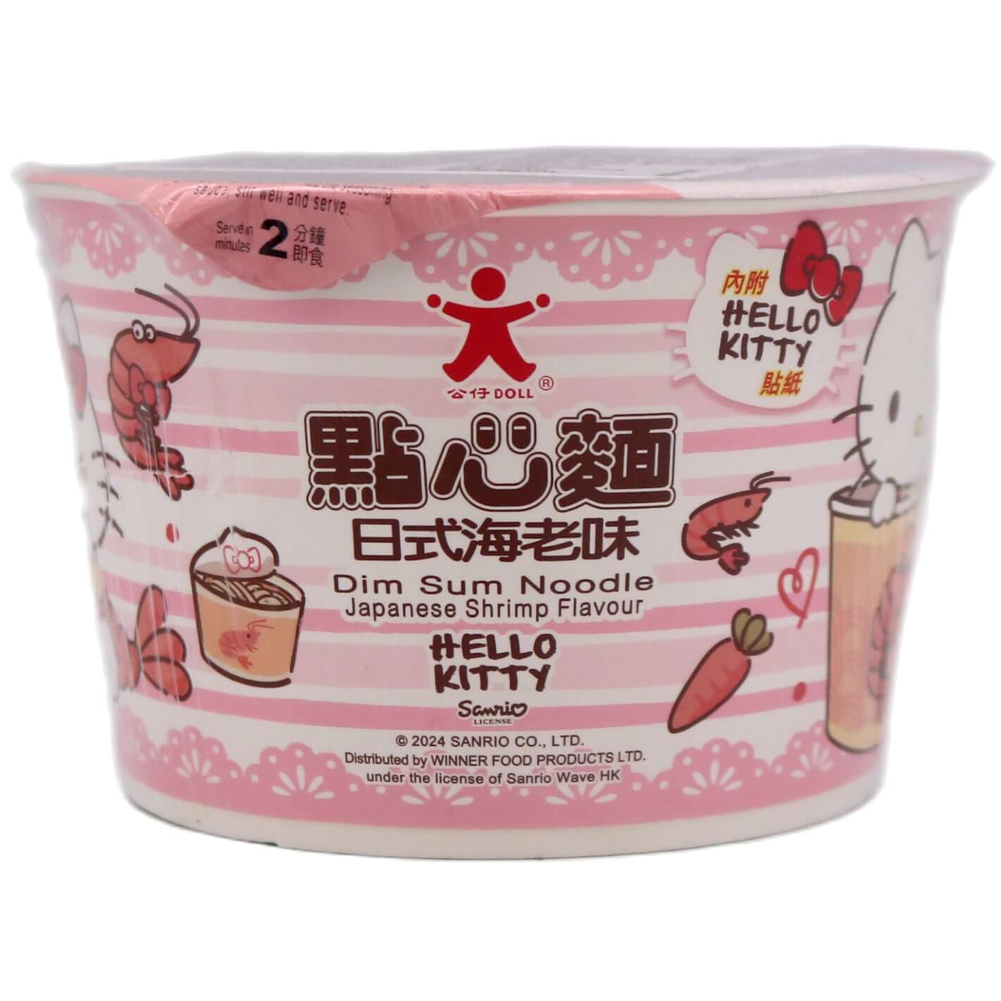 Doll Hello Kitty Dim Sum Noodle Japanese Shrimp Flavour
