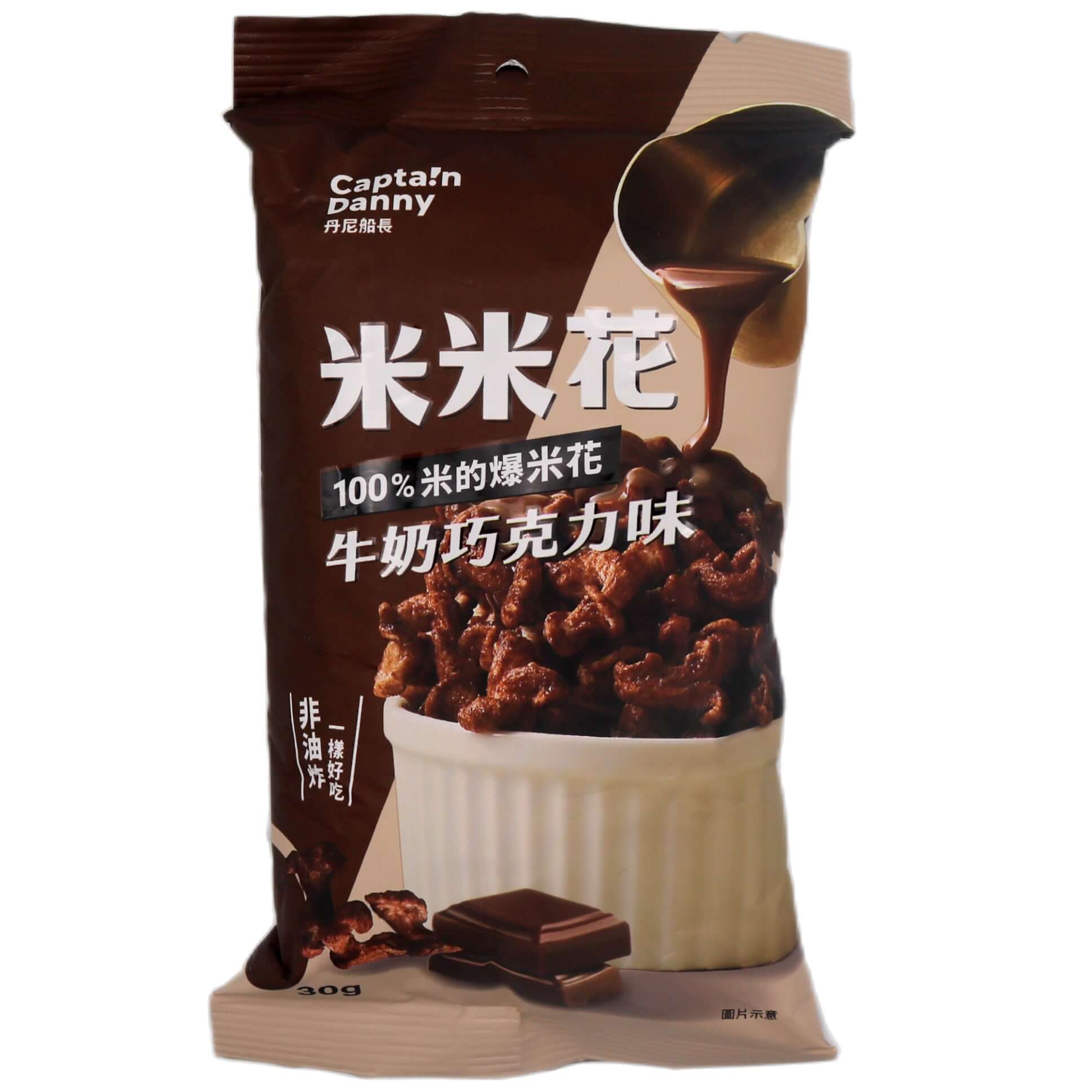 Captain Danny Rice Popcorn Milk Chocolate 30g