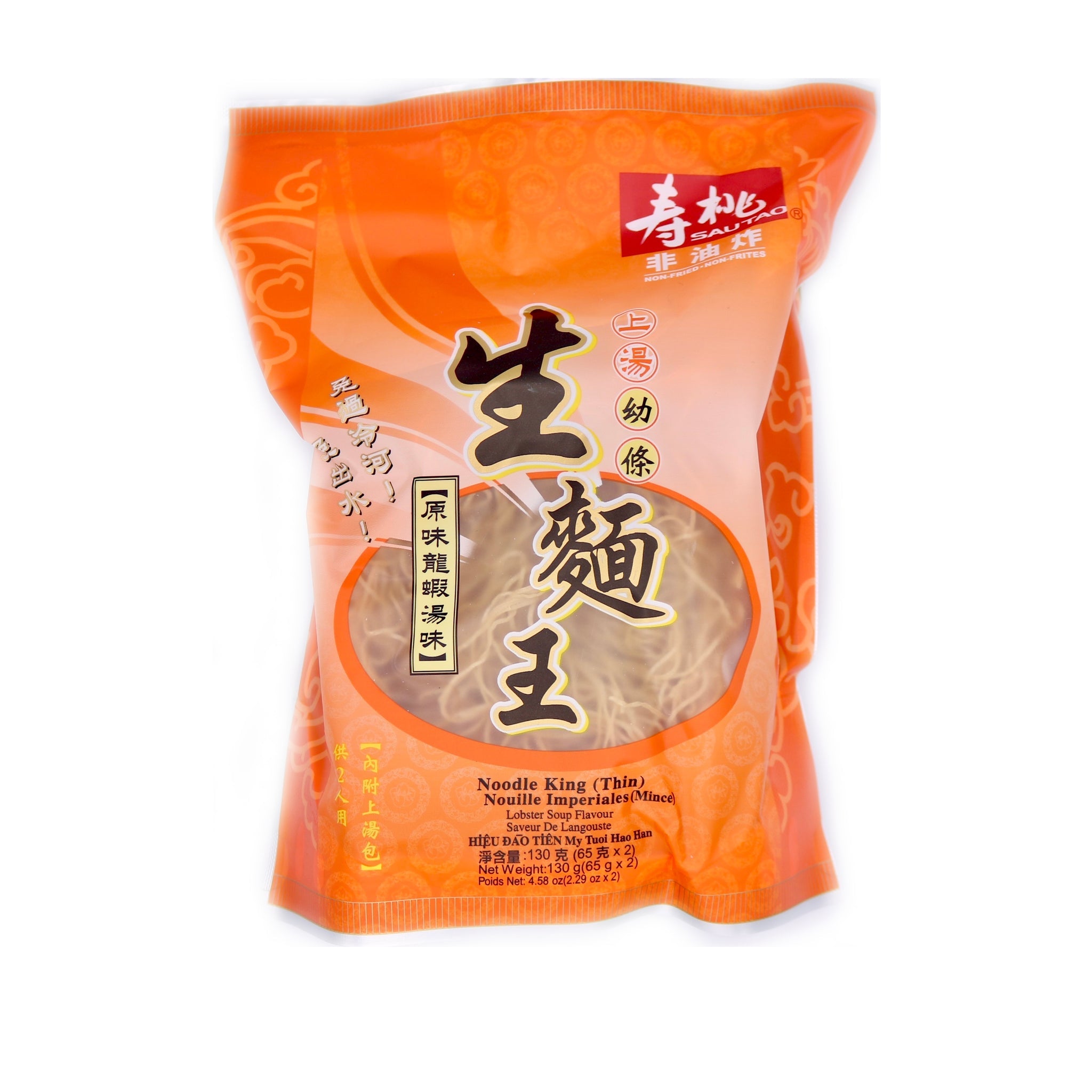Sau Tao Noodle King (Thin) Lobster Soup Flavour