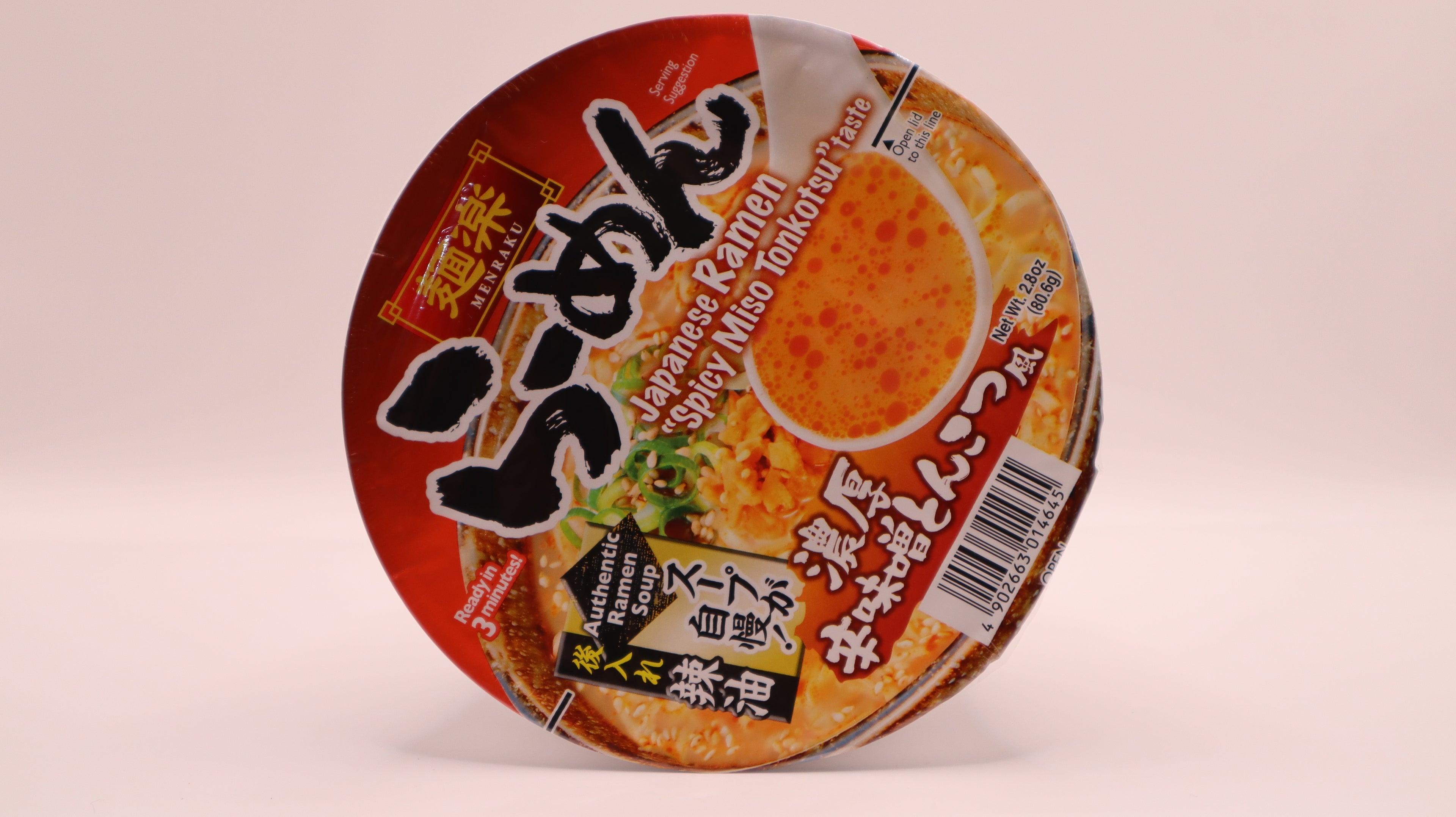Menraku Japanese Ramen Tonkotsu