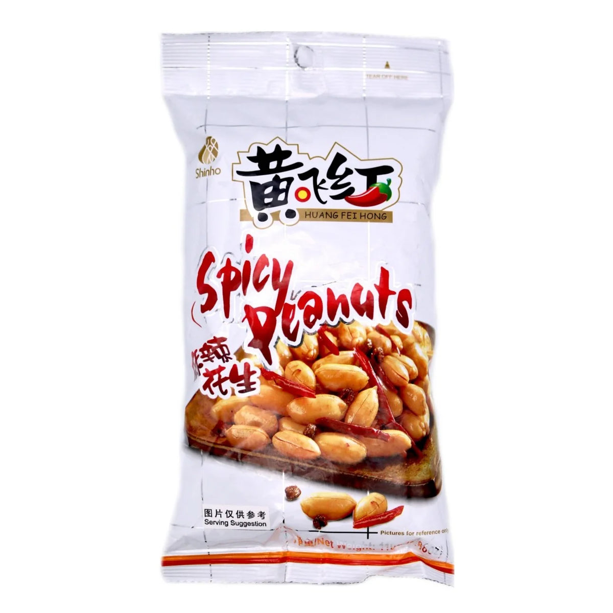 HFH Spicy Garlic Peanuts