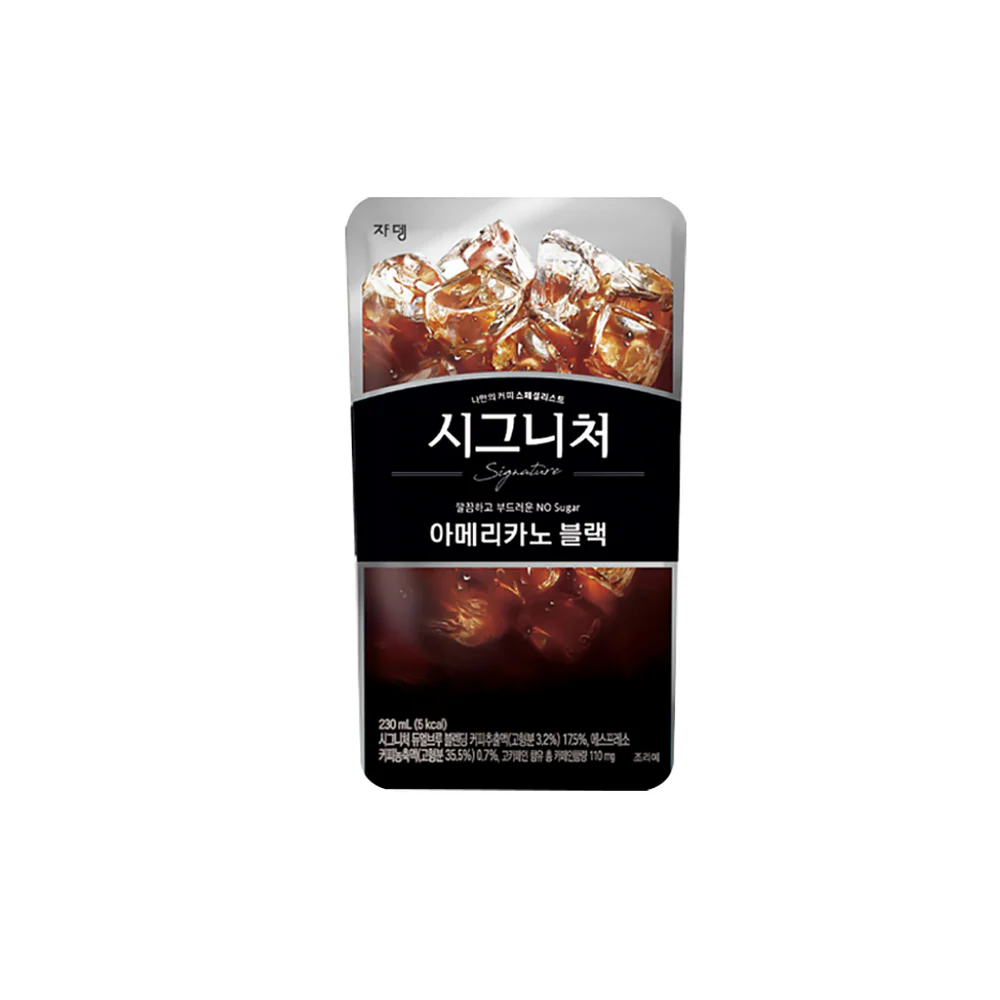 Jardin Americano Black 230ml
