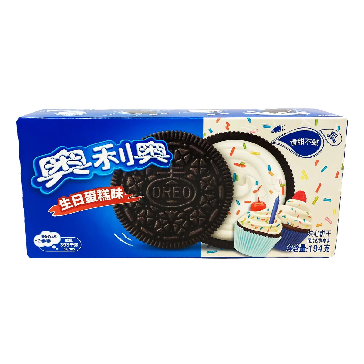 Oreo Birthday Cake Chocolate