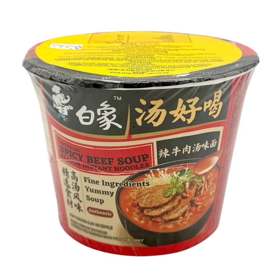 BX Spicy Beef Noodle Soup Flavour Bowl