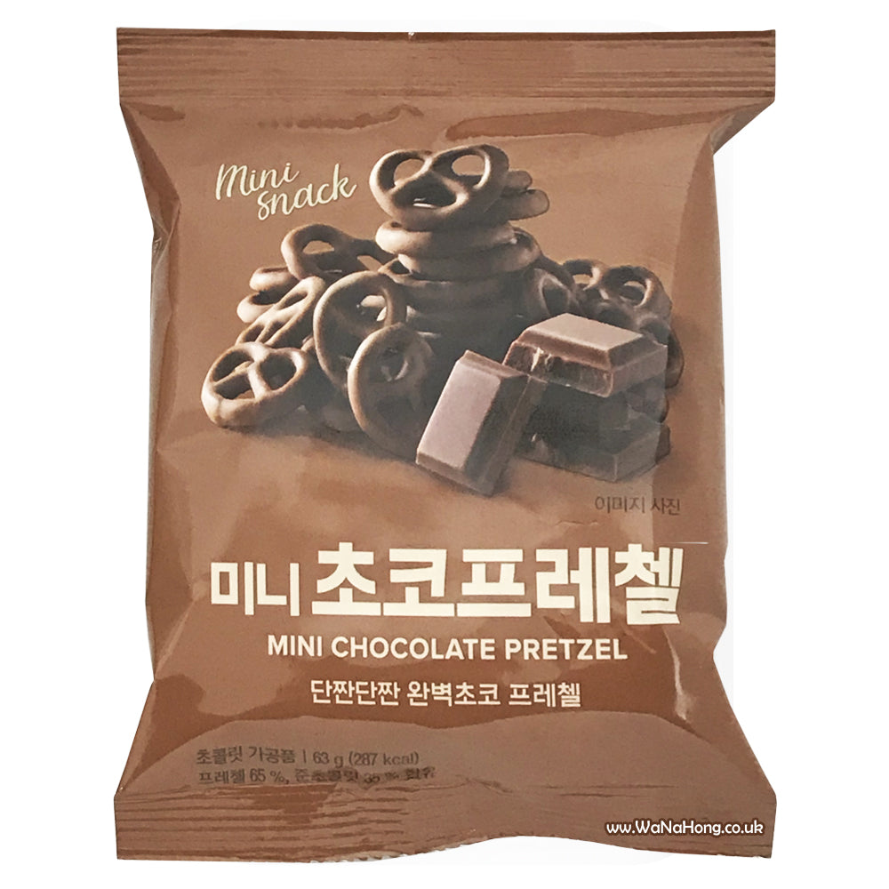 GSR Youus Mini Chocolate Pretzel 63g