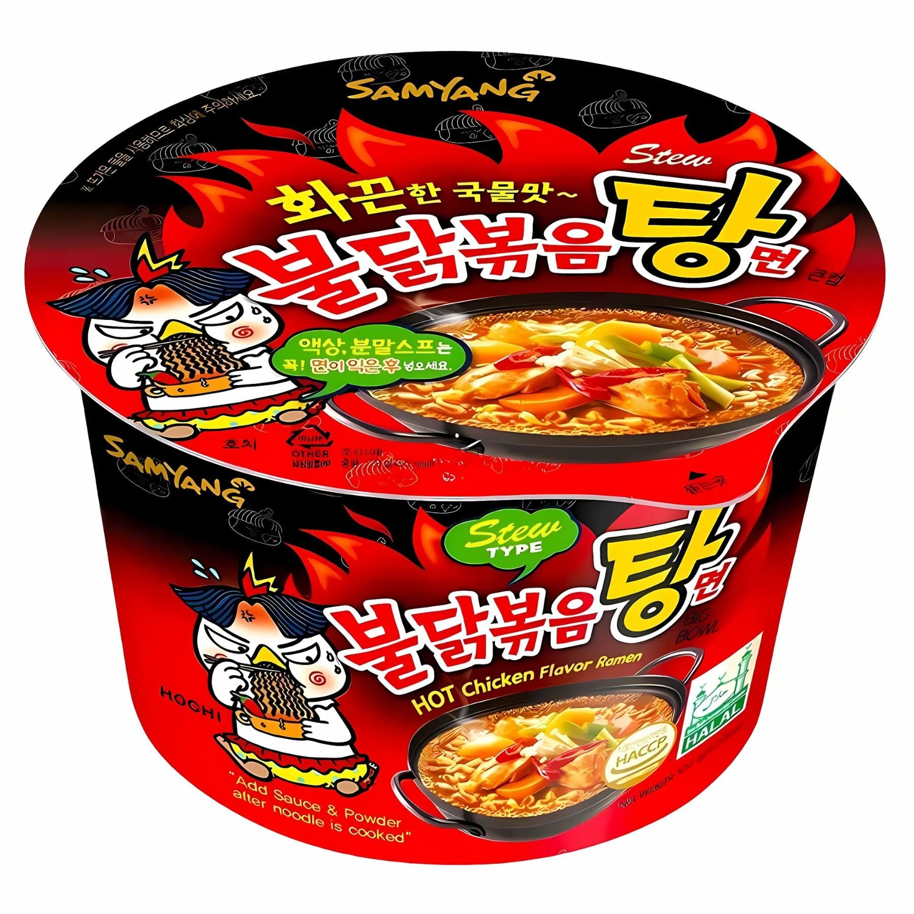 Samyang Buldak Hot Chicken Flavour Ramen (Stew Type) Big Bowl