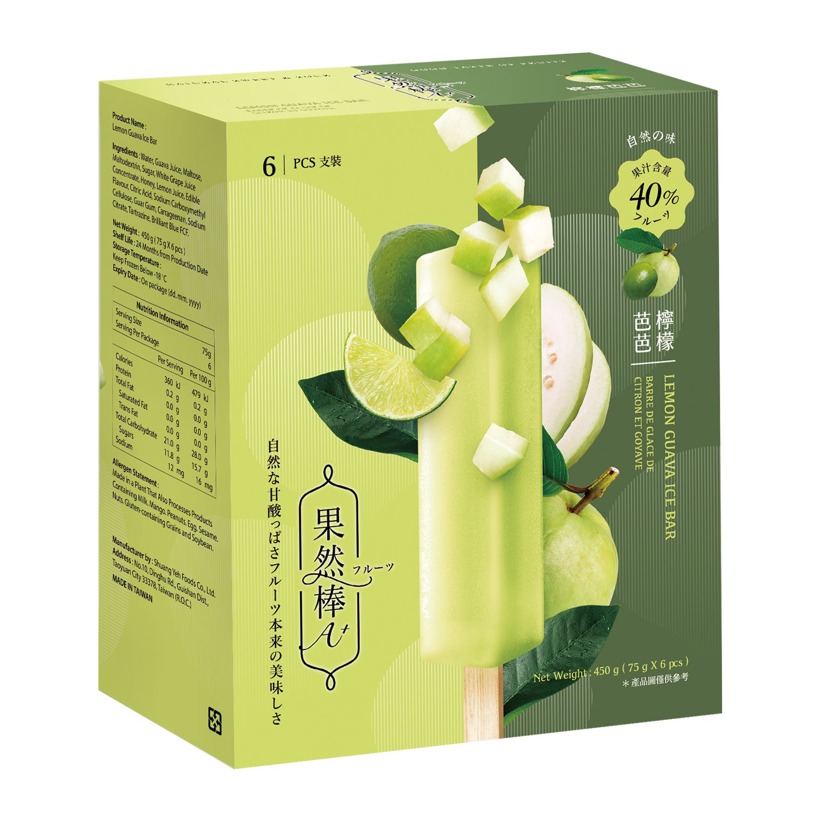 Shuang Yeh Lemon Guava Ice Bar