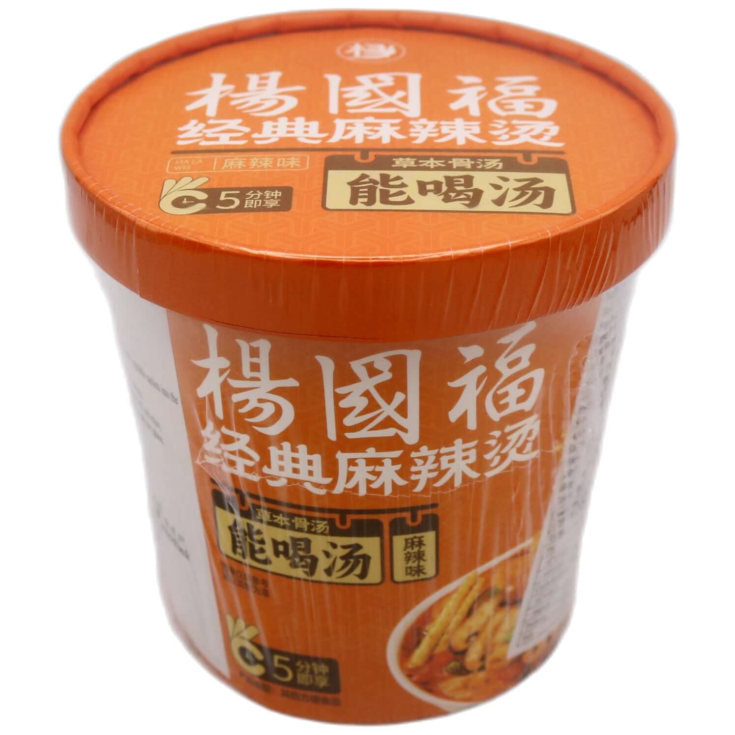 YGF Hot Pot with Vermicelli (Bowl) Hot and Spicy Flavour