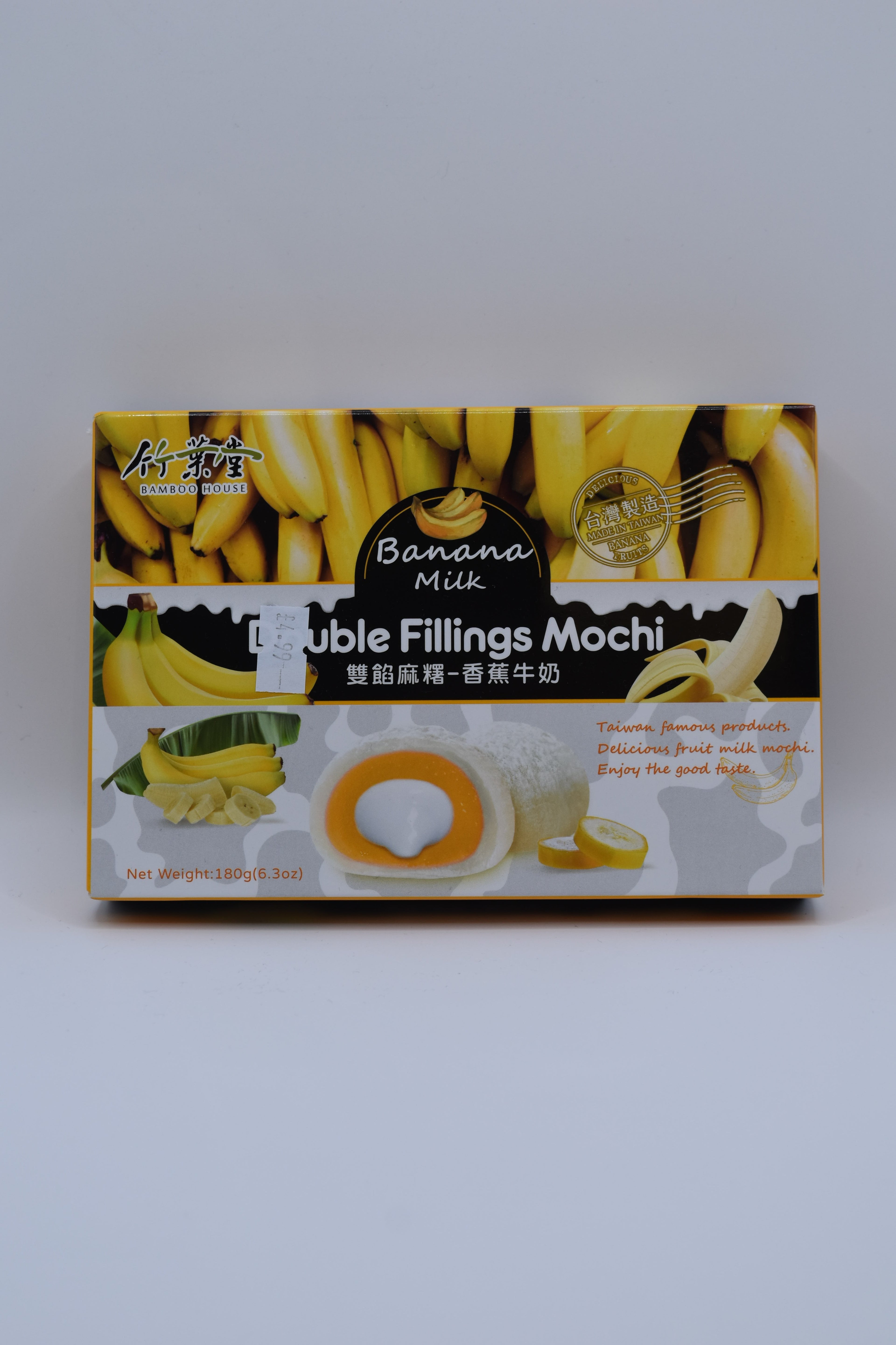 Bamboo House Double Filling Banana Mochi
