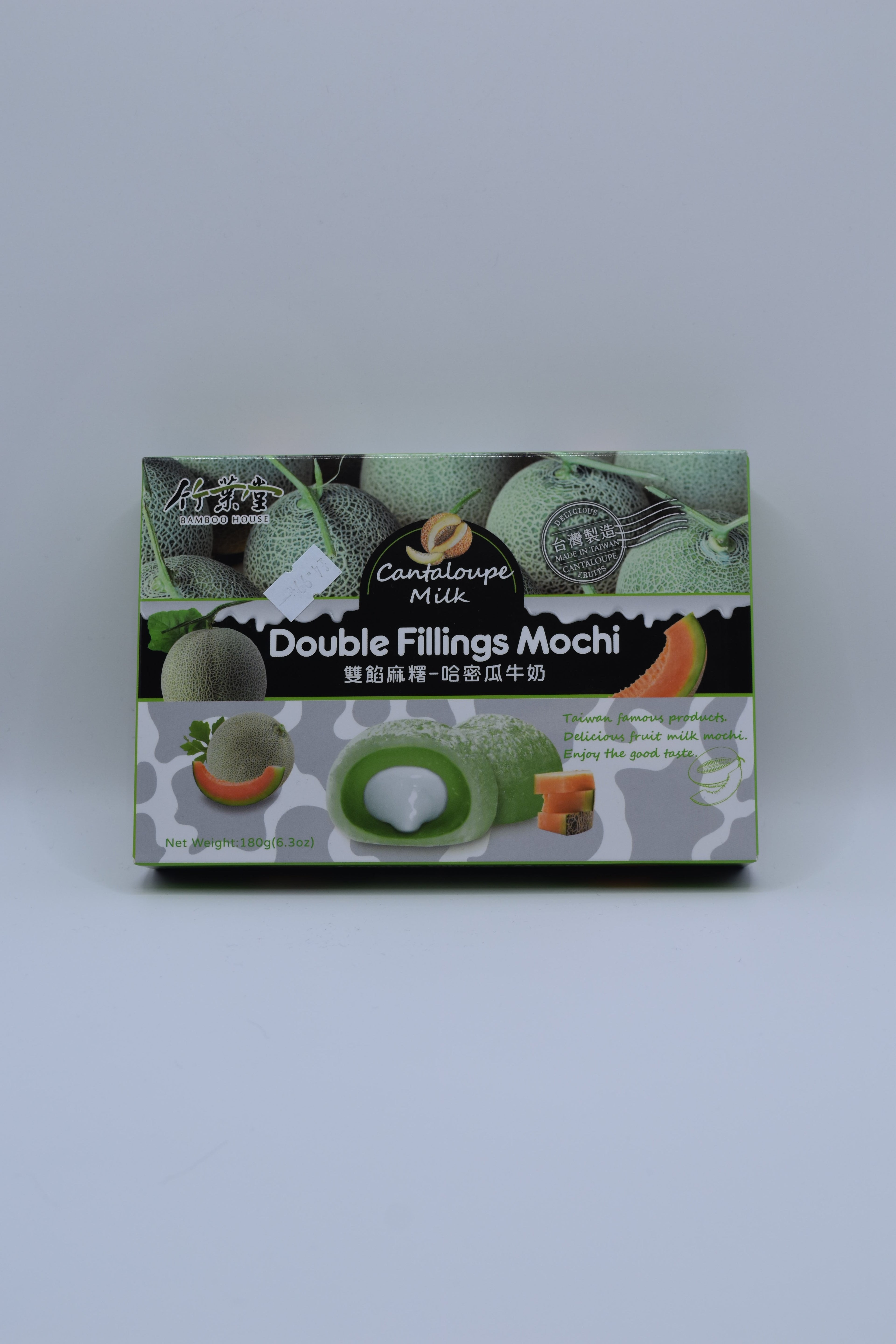 Bamboo House Double Filling Cantaloupe Mochi