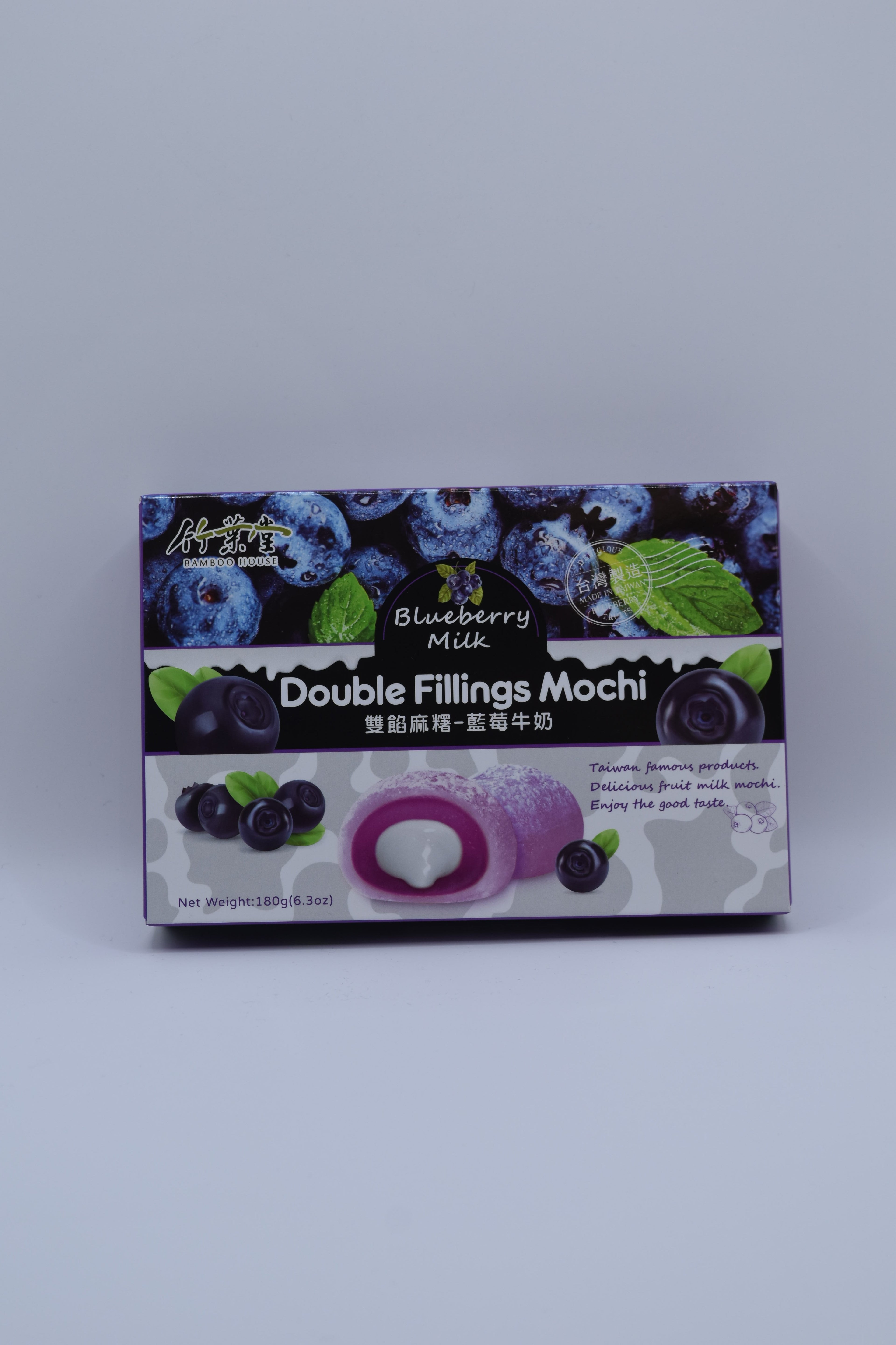 Bamboo House Blueberry Milk Double Filling Mochi
