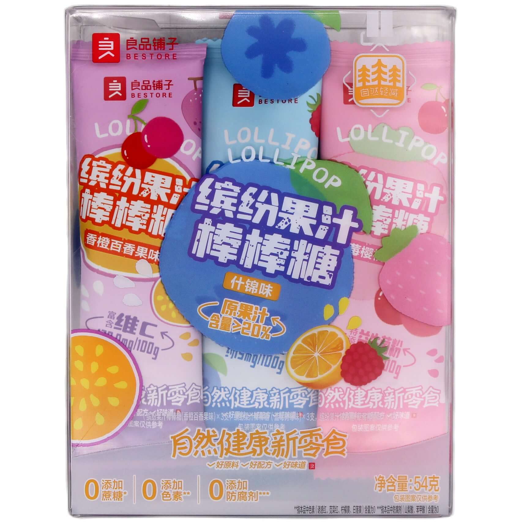 Bestore Juice Lollipop