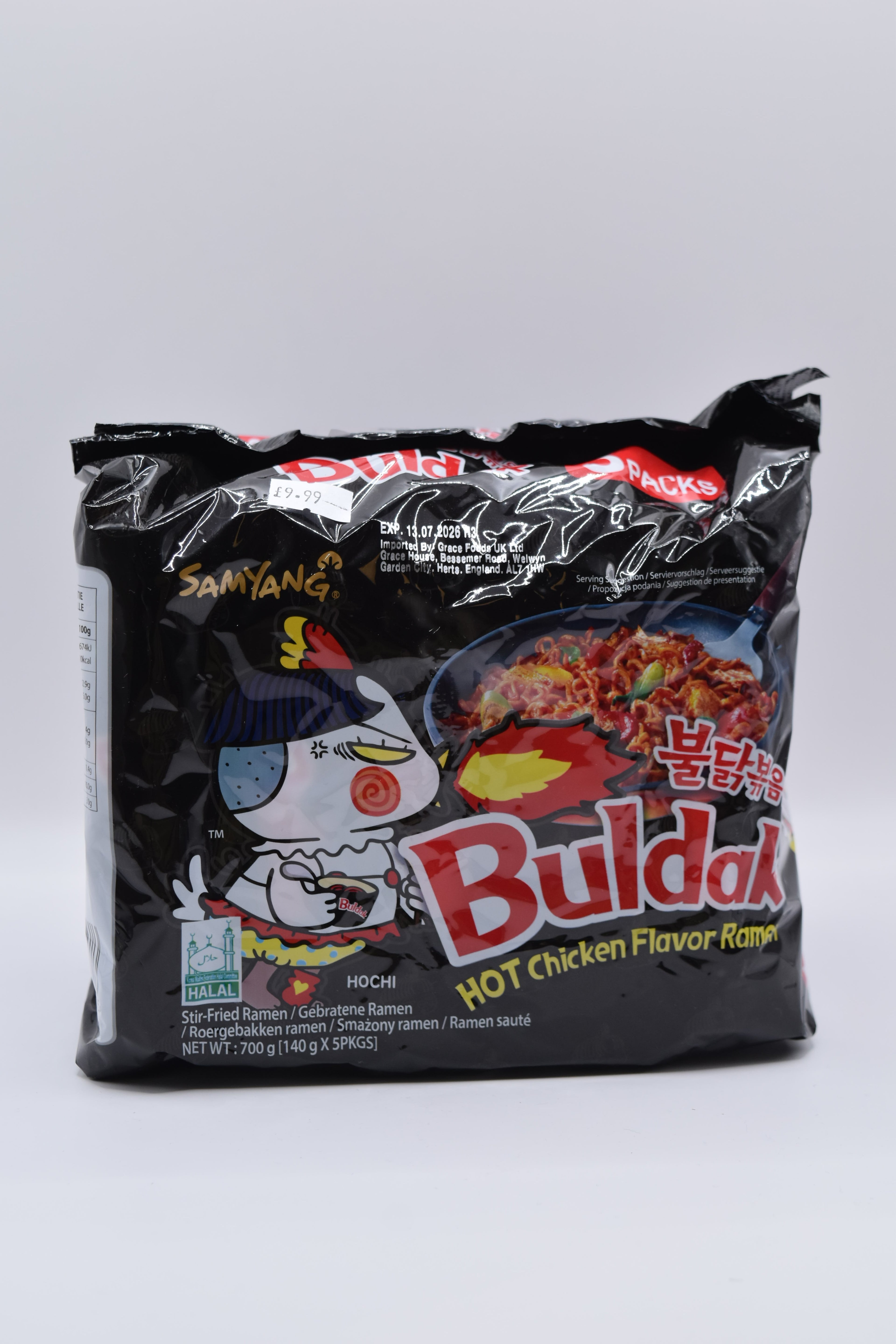Samyang Buldak Ramen Black Pouch (Multipack)