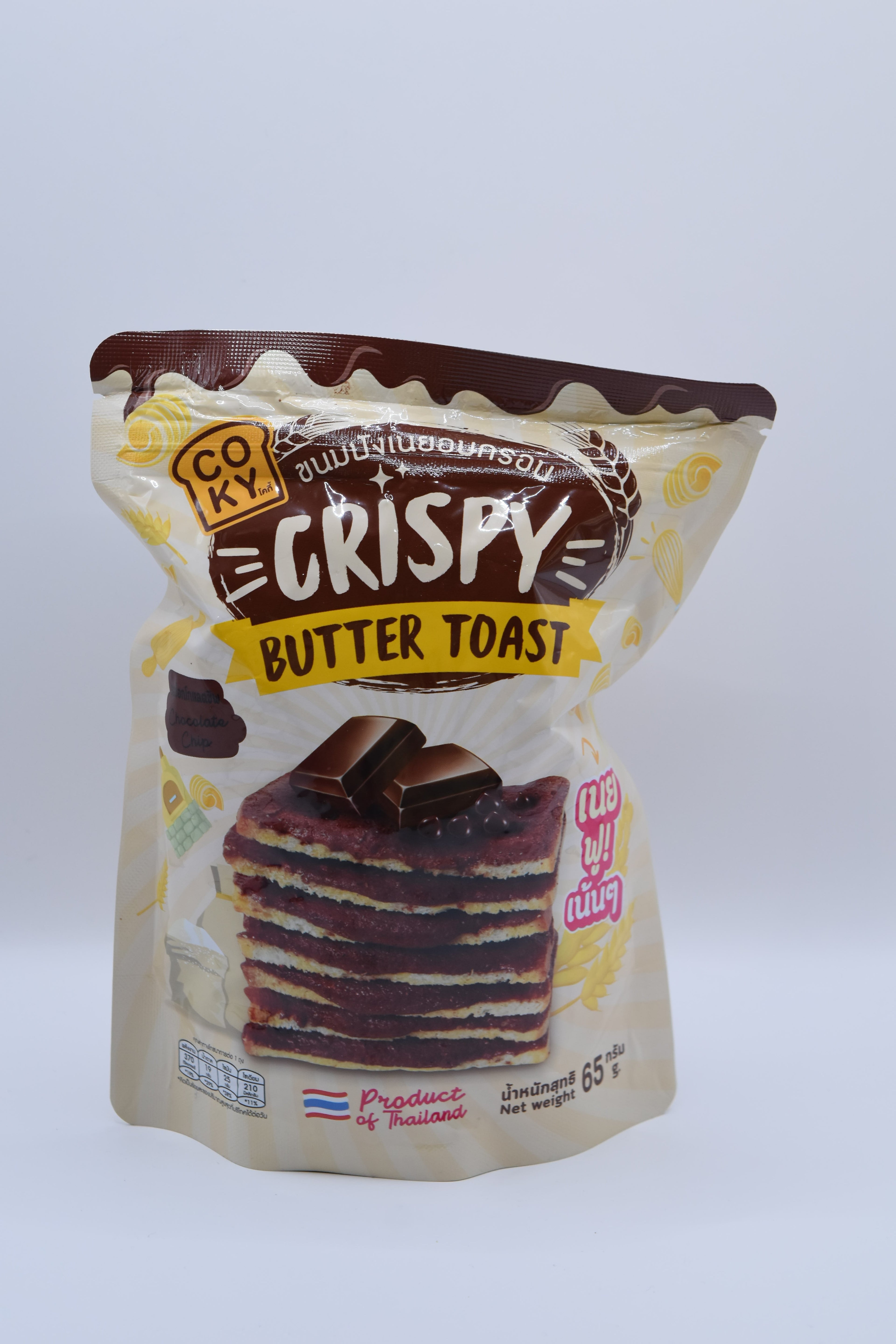 Coky Crispy Chocolate Toast