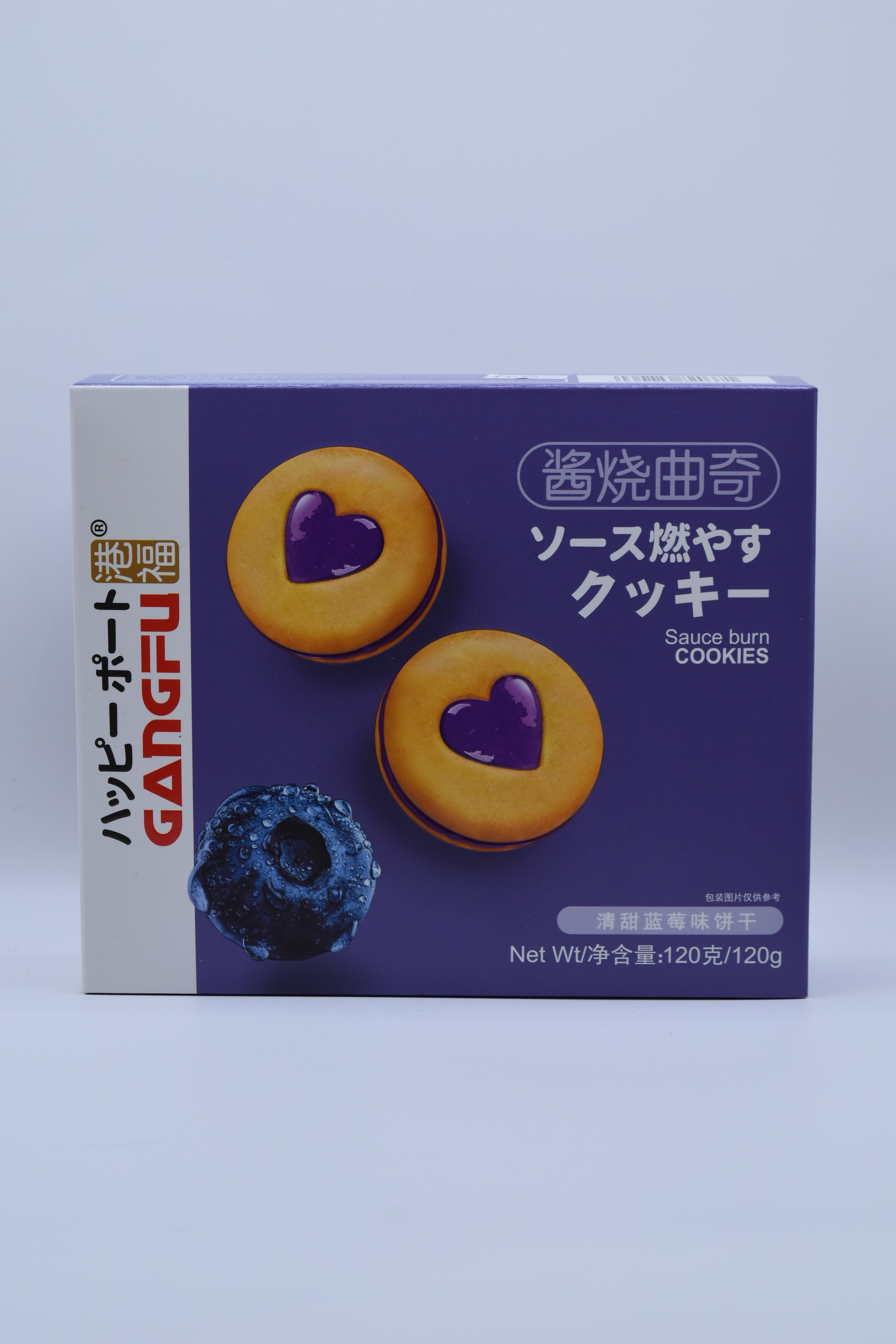 Gangfu Blueberry Cookie