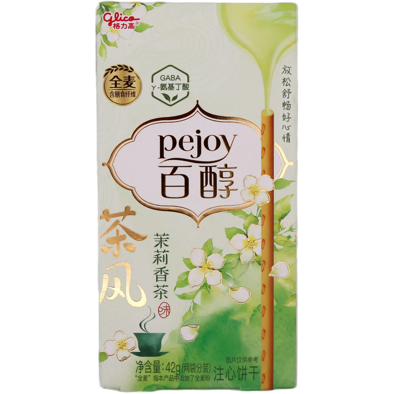 Pejoy Jasmine Tea Biscuit