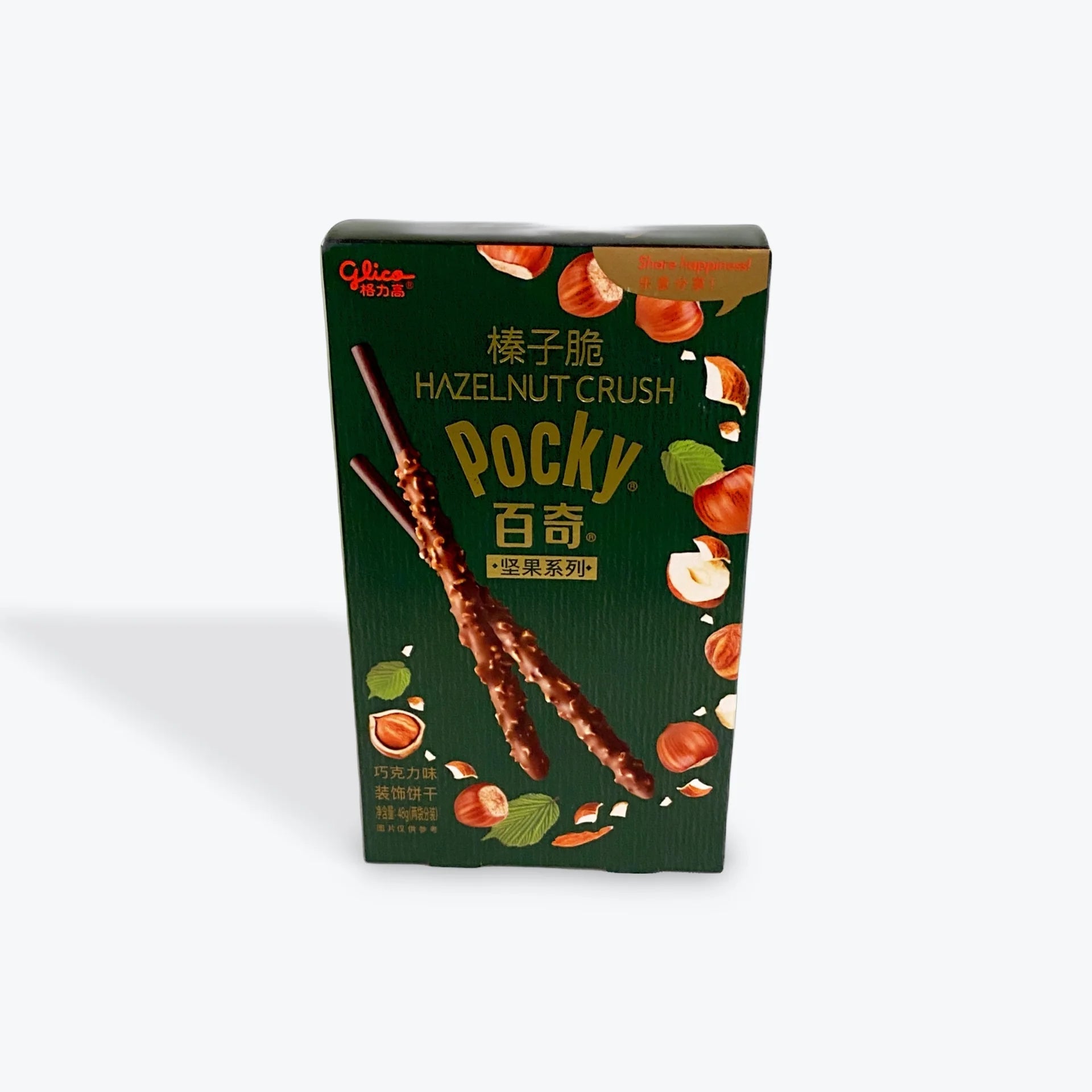 Glico Pocky Chocolate Hazelnut