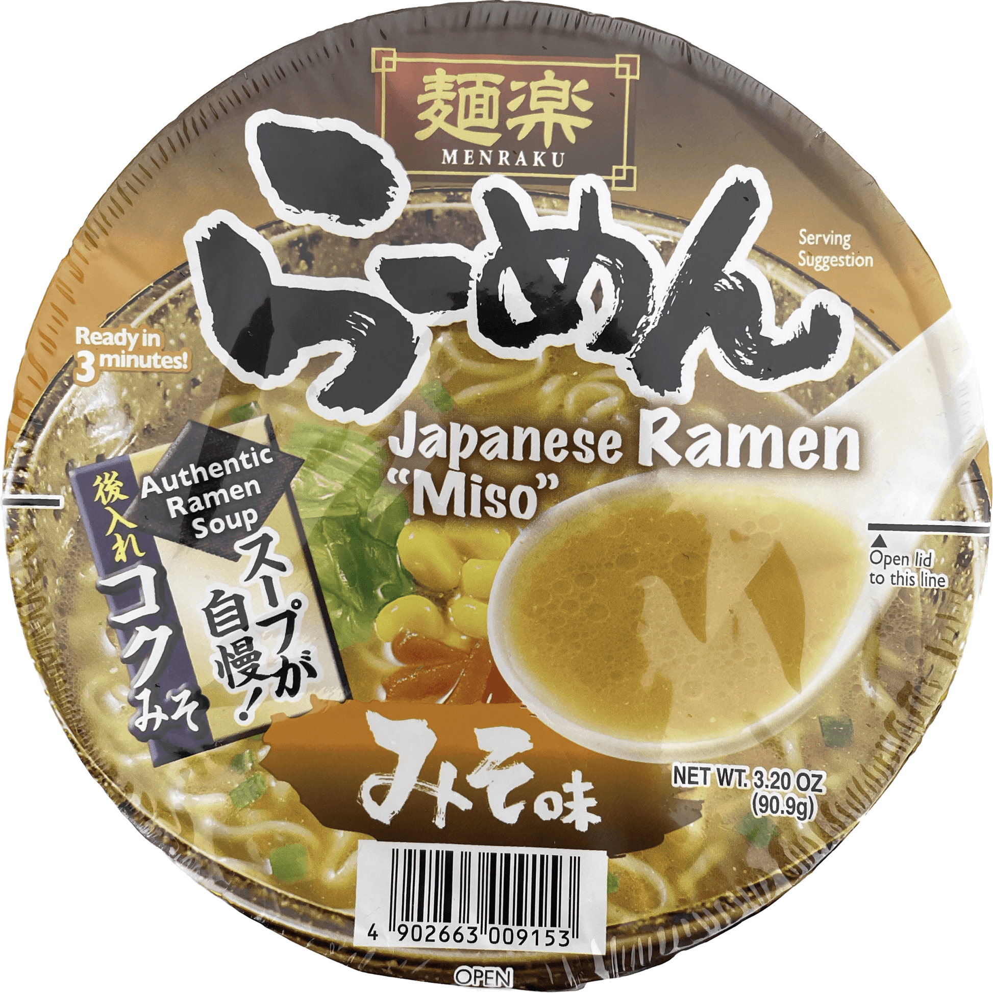 Menraku Japanese Ramen Miso