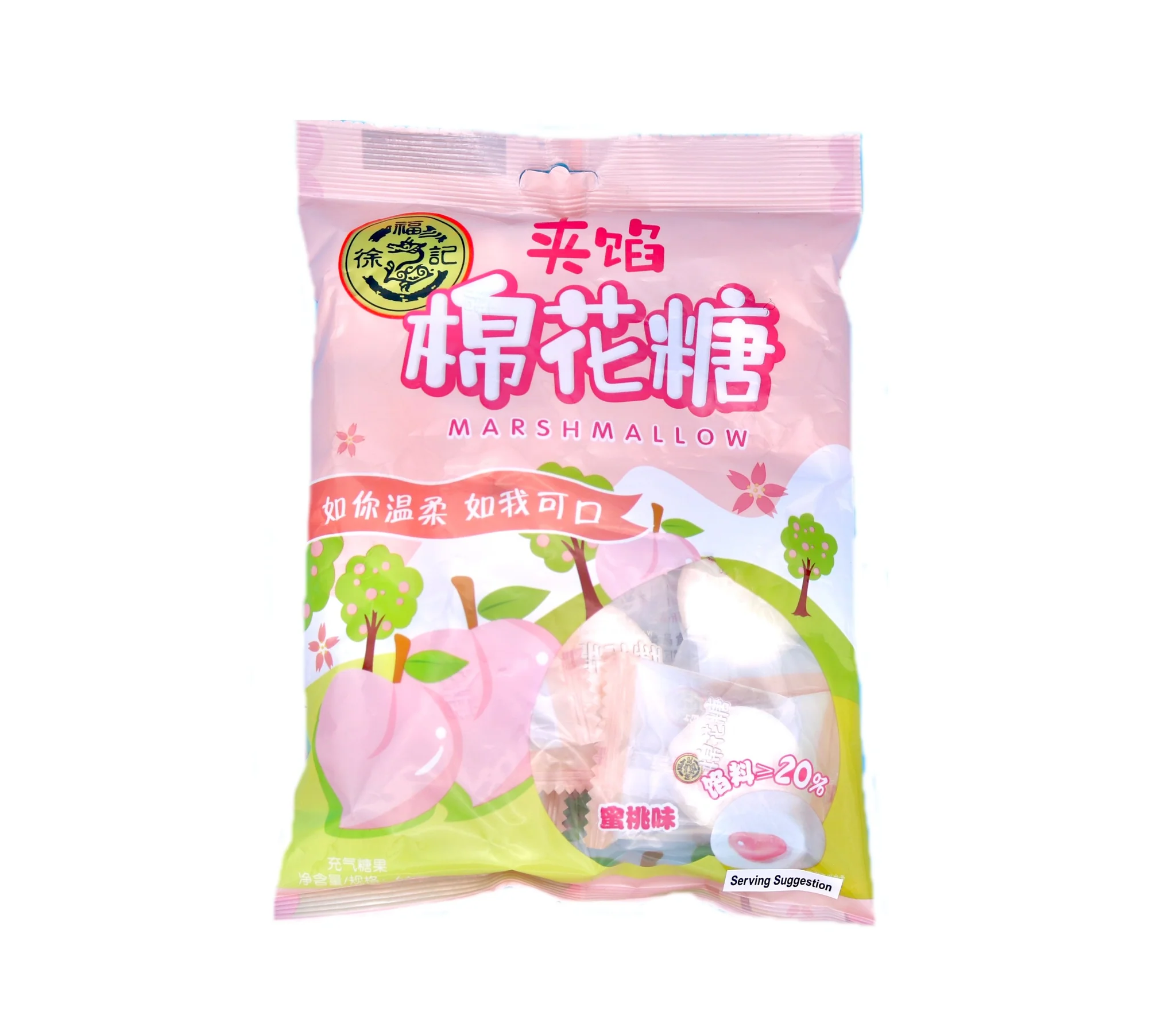 Hsu Fu Chi Peach Marshmallow