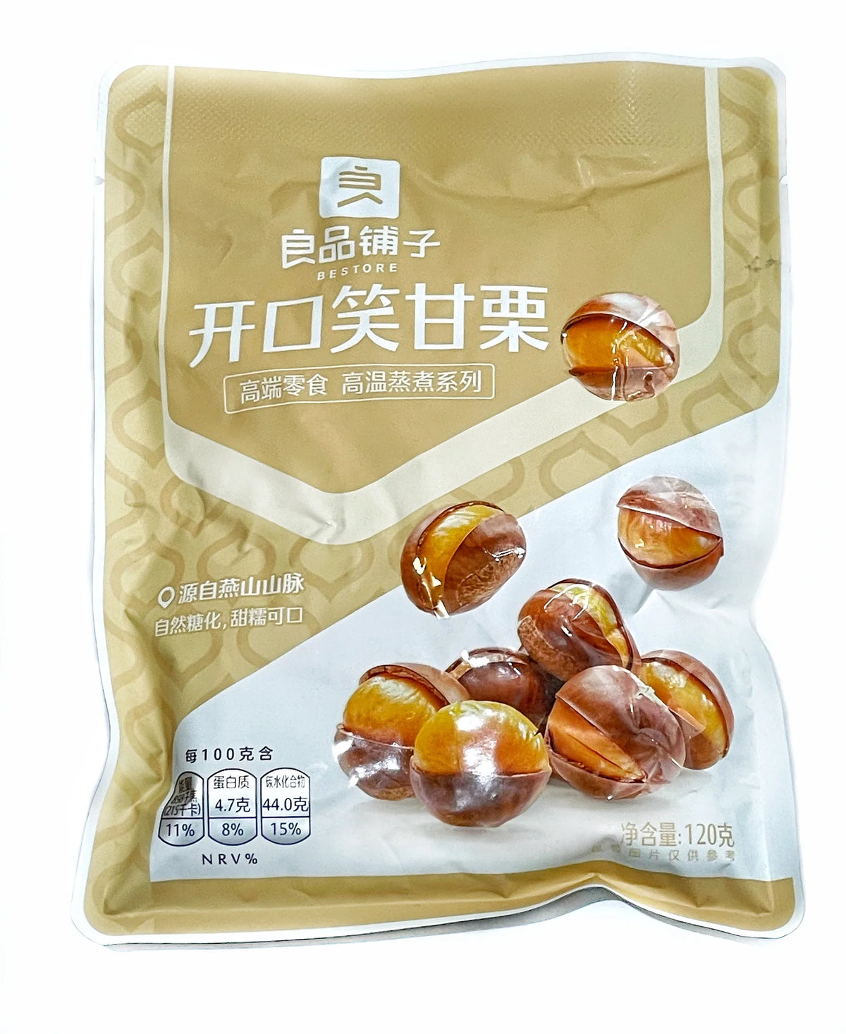 Bestore Chestnut with Shell