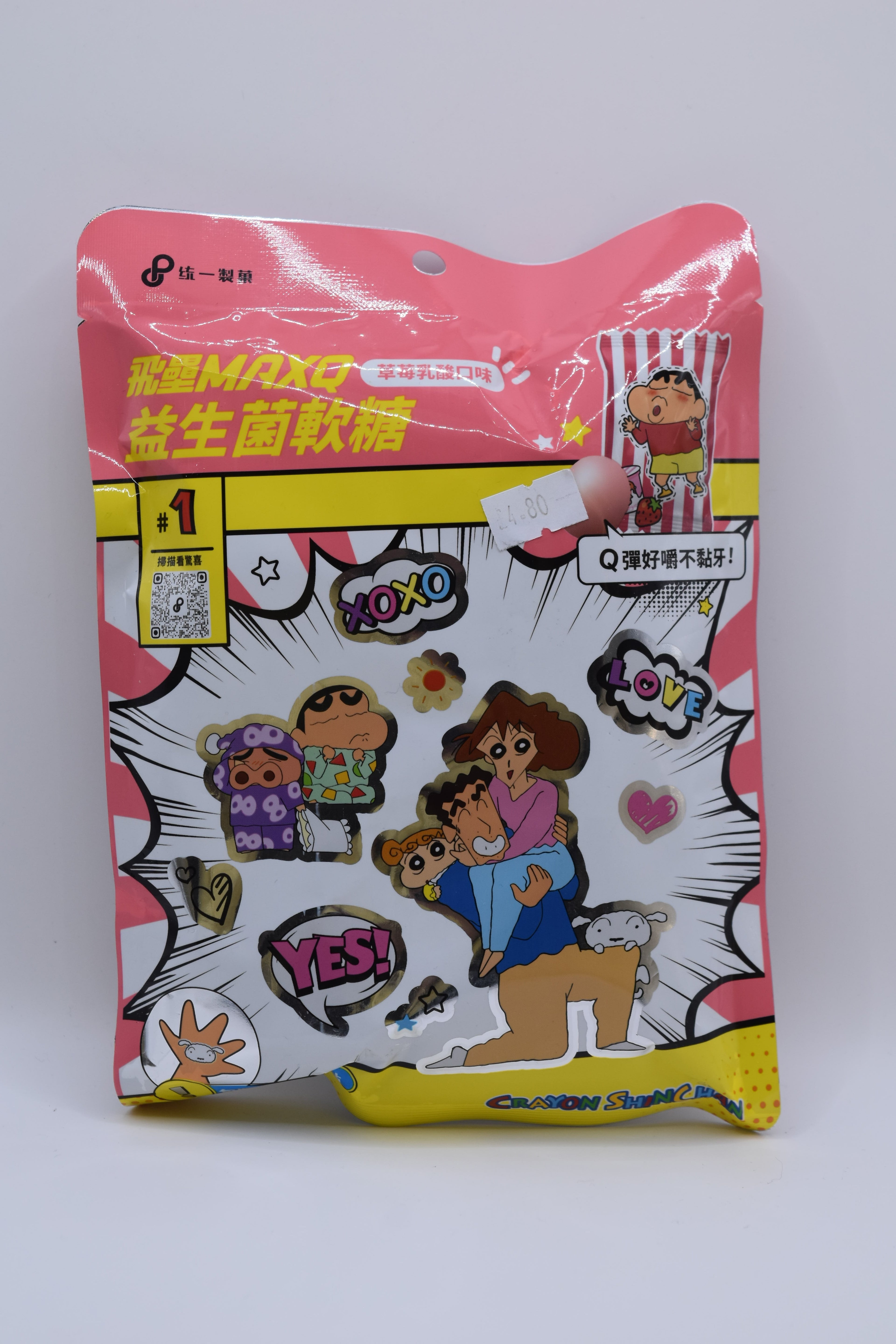 Fei Lei MAXQ Probiotic Gum Strawberry Flavour