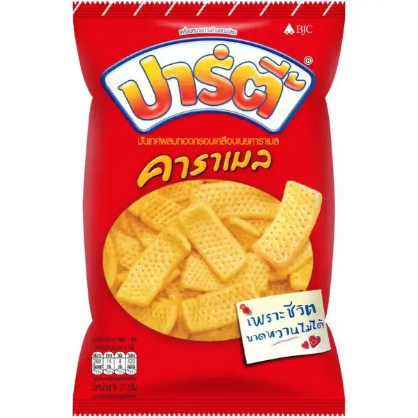 Party Wheat & Sweet Potato Snack