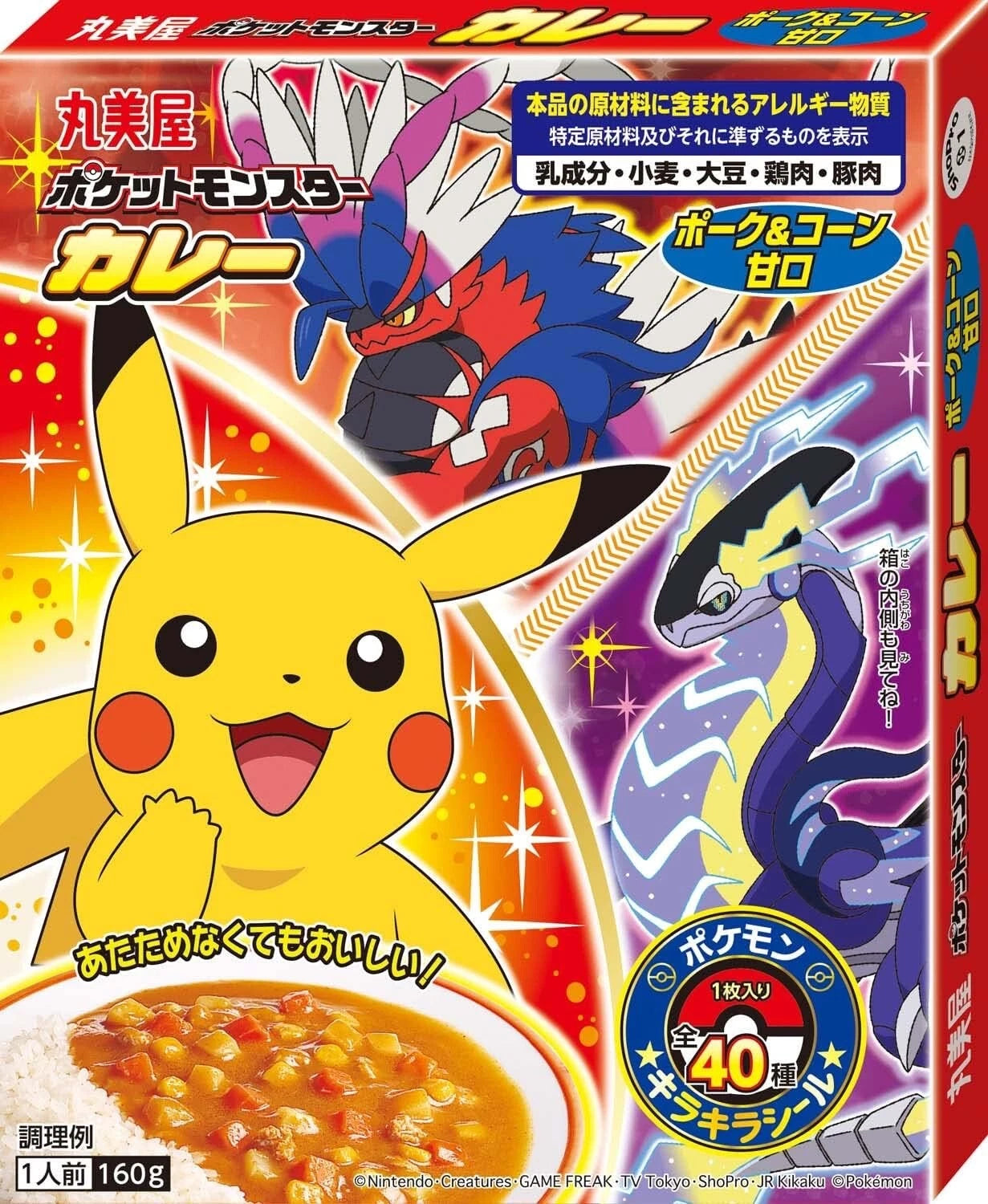 Marumiya Pokemon Curry Sauce Pork Corn Sweet Retort Pouch