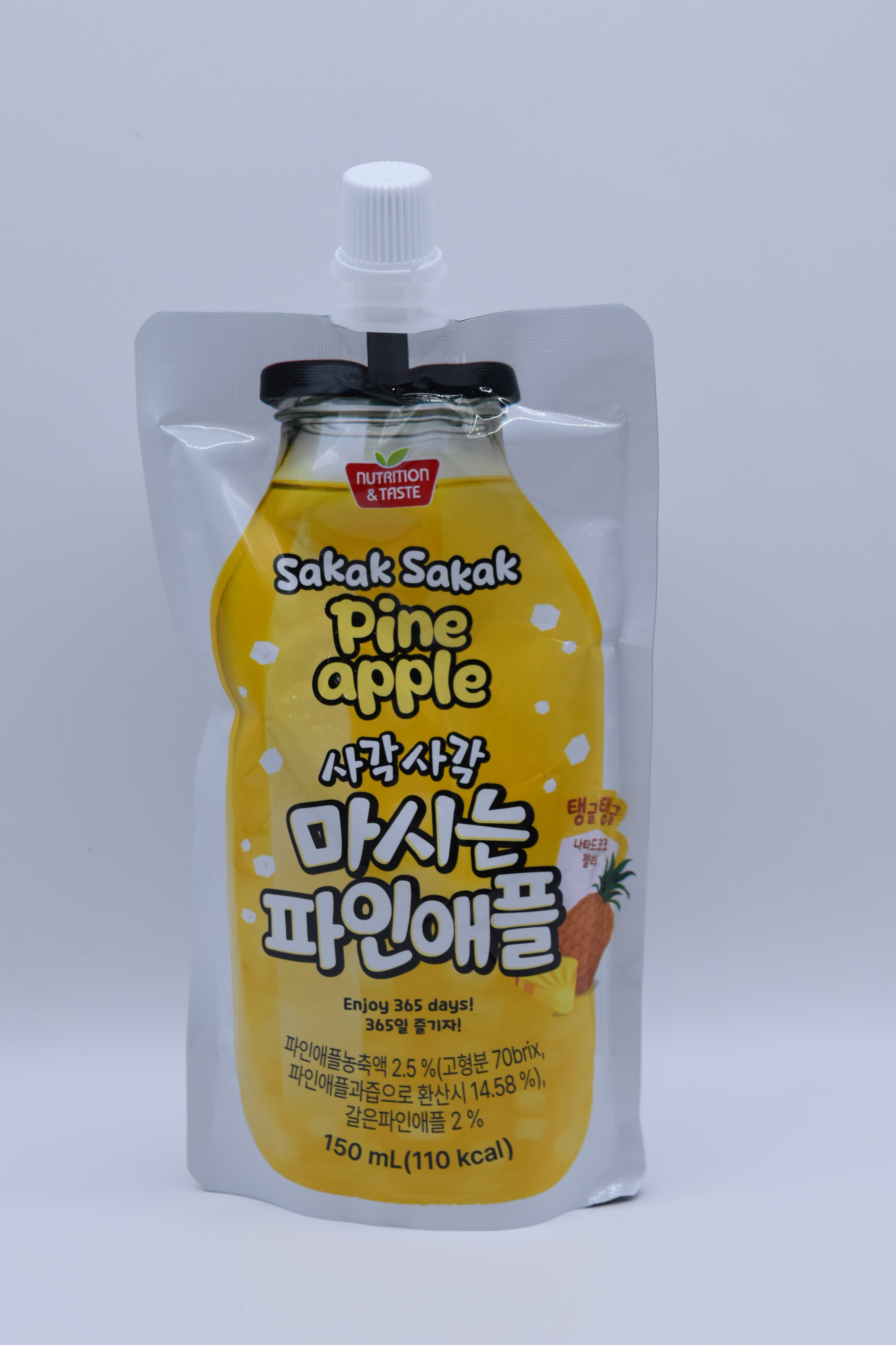 SFC Sakak Sakak Pineapple Pouch 150ml