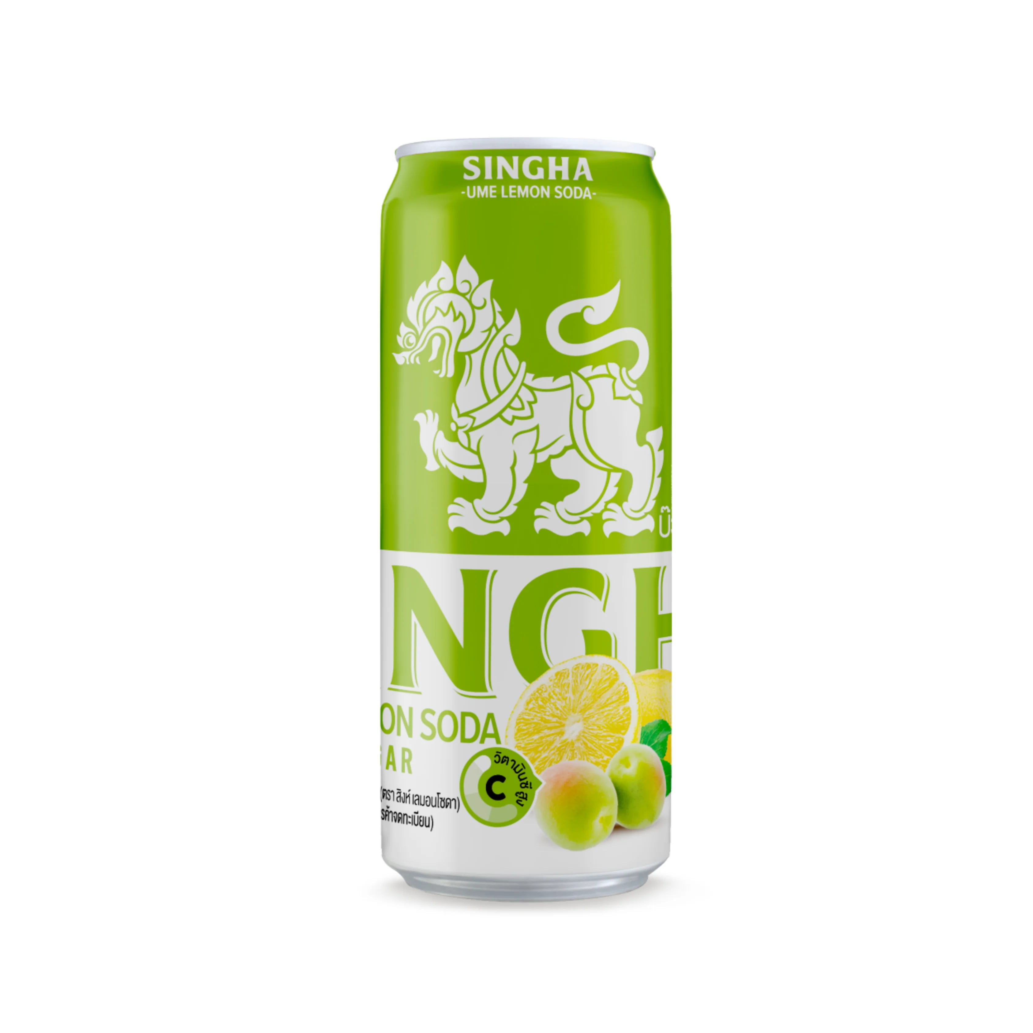 Singha Ume Lemon Soda